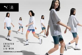 2025年PUMA x LIU WEN：多元艺术空间联名系列